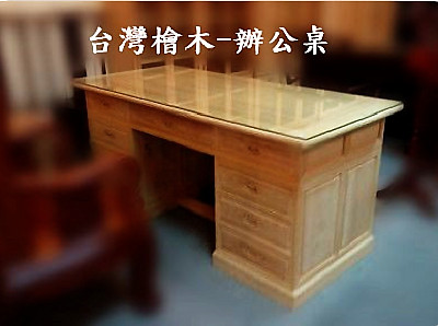 台灣檜木傢具